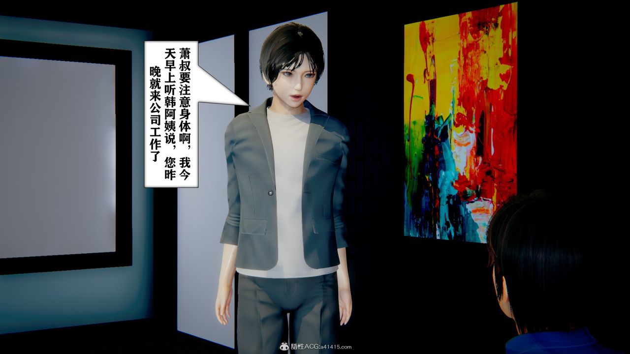 [3D]极品人妻第01-02第11话