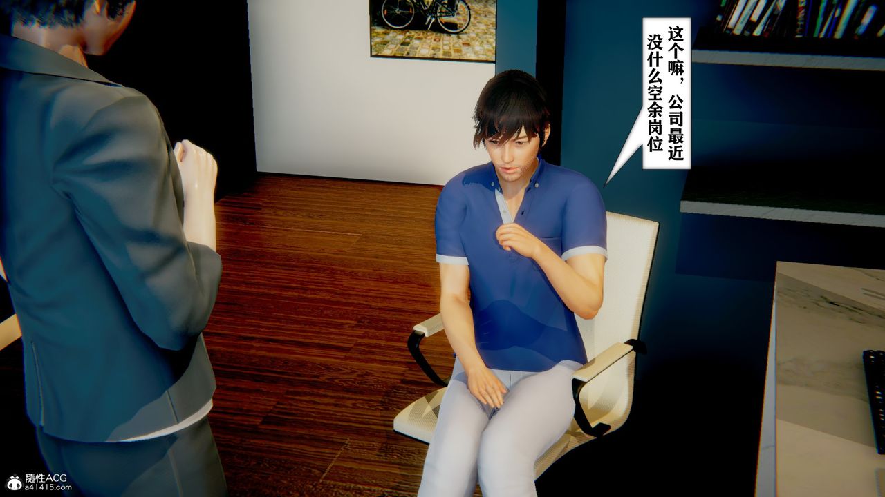 [3D]极品人妻第01-02第11话