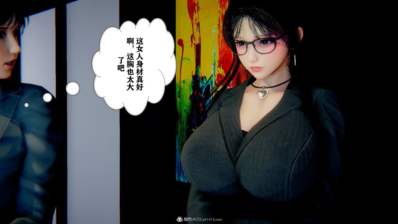 [3D]极品人妻第01-02第11话