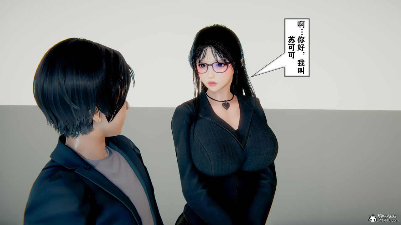 [3D]极品人妻第01-02第12话