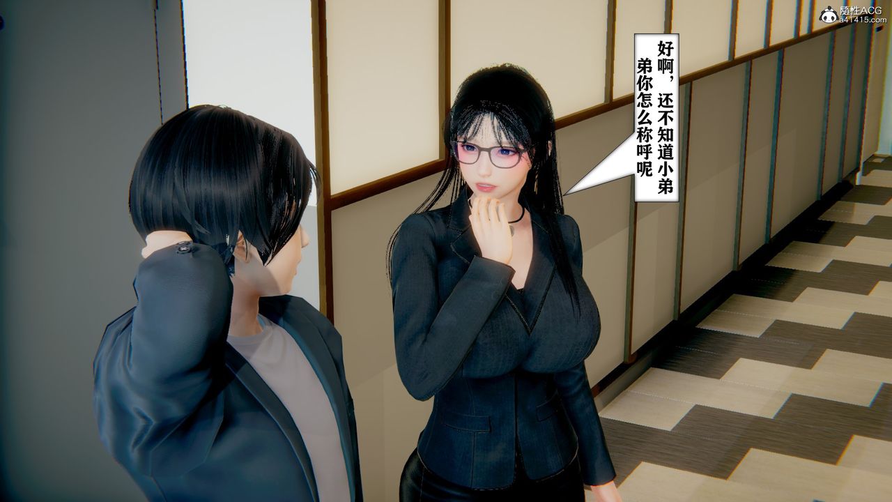 [3D]极品人妻第01-02第12话