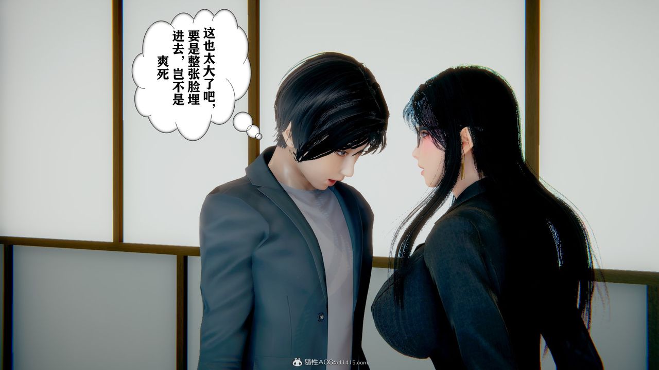 [3D]极品人妻第01-02第12话