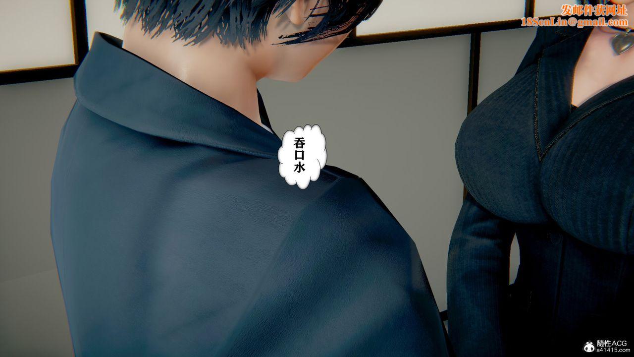 [3D]极品人妻第01-02第12话