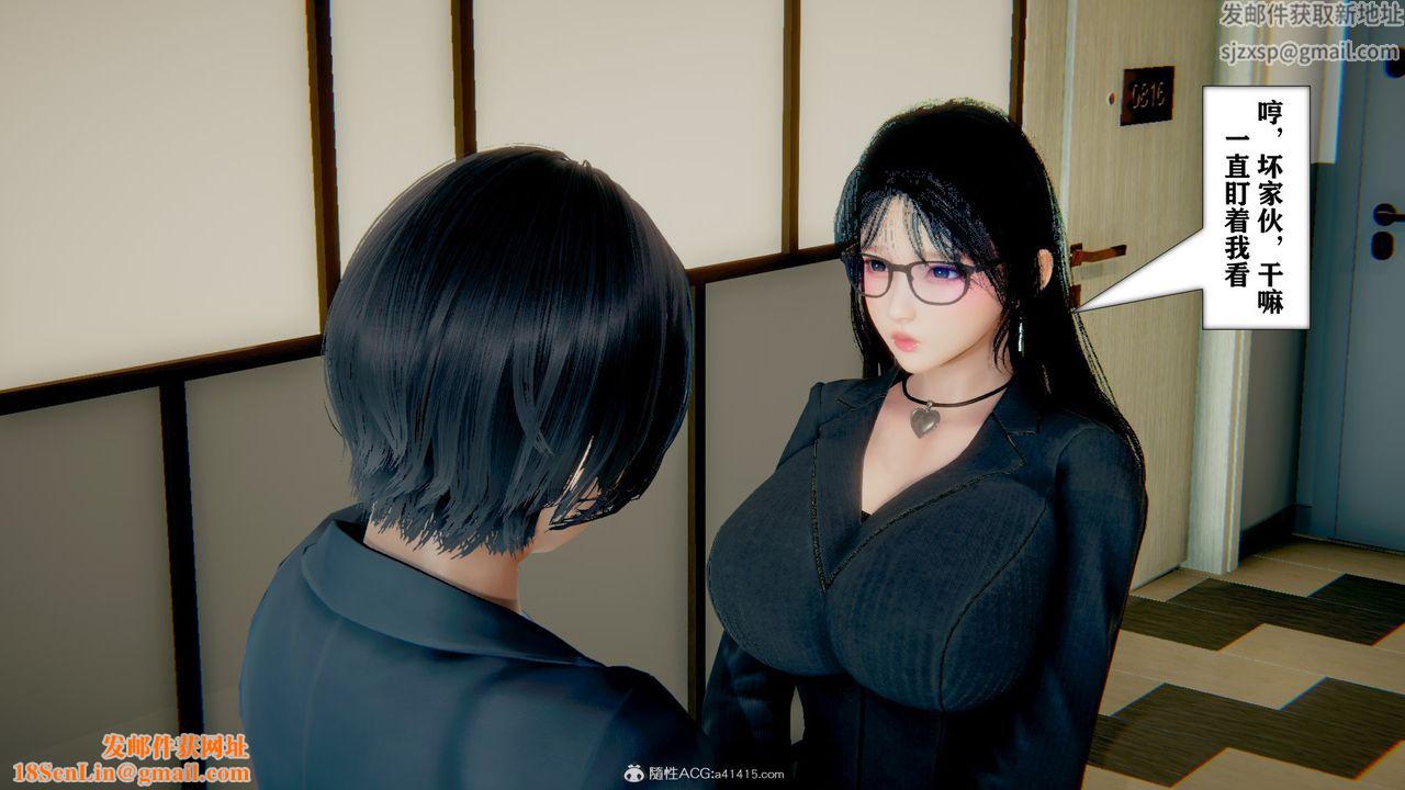 [3D]极品人妻第01-02第12话