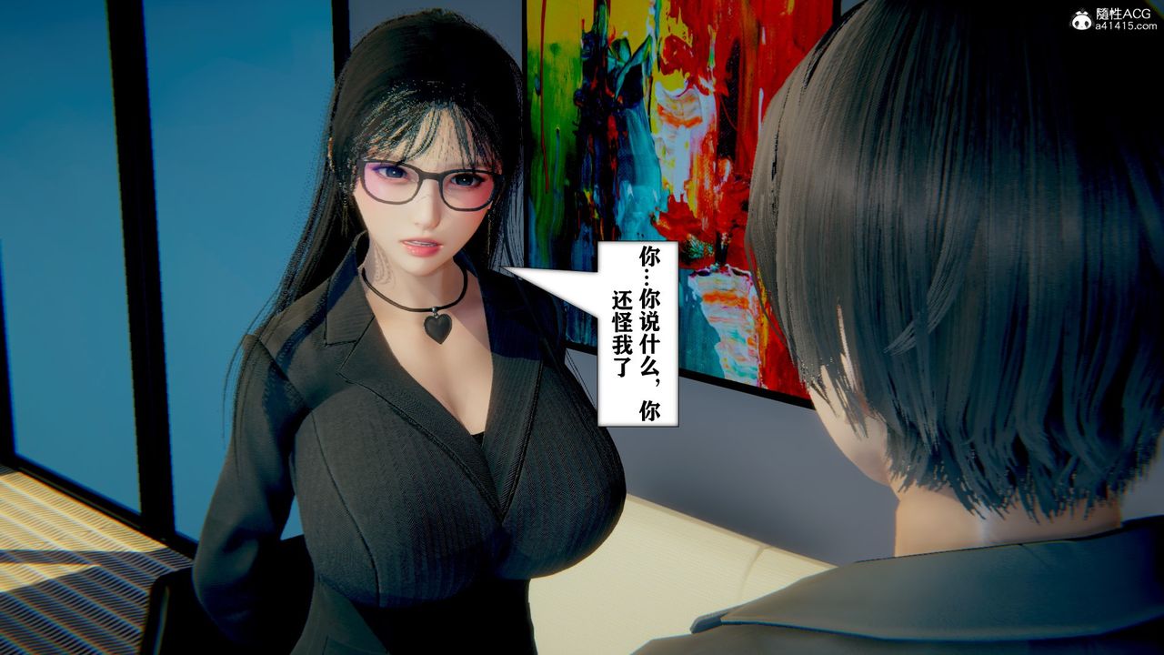 [3D]极品人妻第01-02第12话