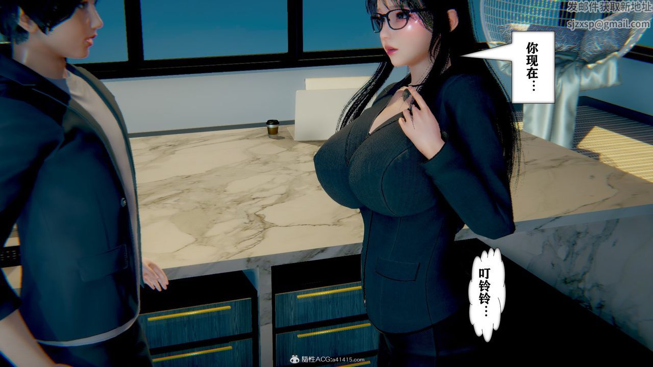 [3D]极品人妻第01-02第12话