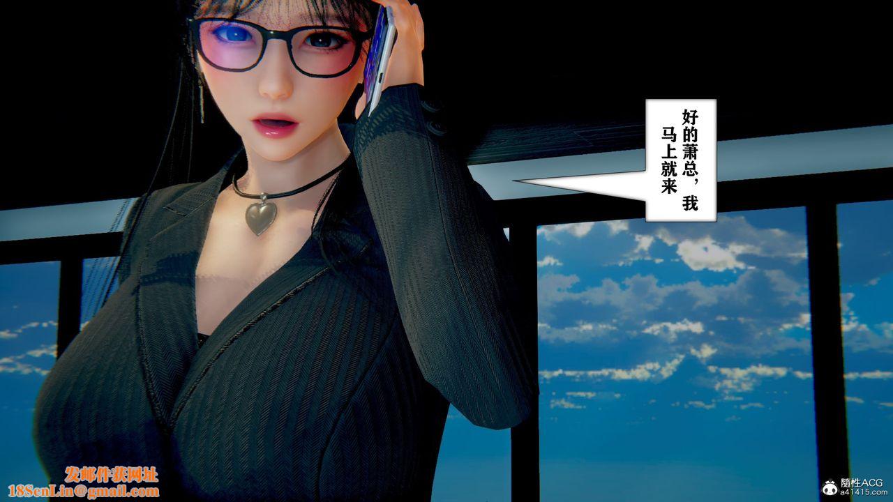 [3D]极品人妻第01-02第12话