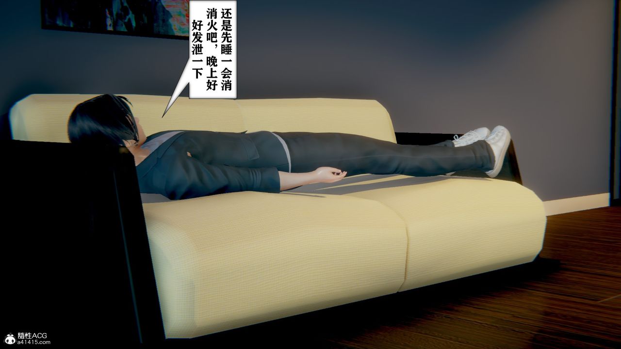 [3D]极品人妻第01-02第13话-最终话