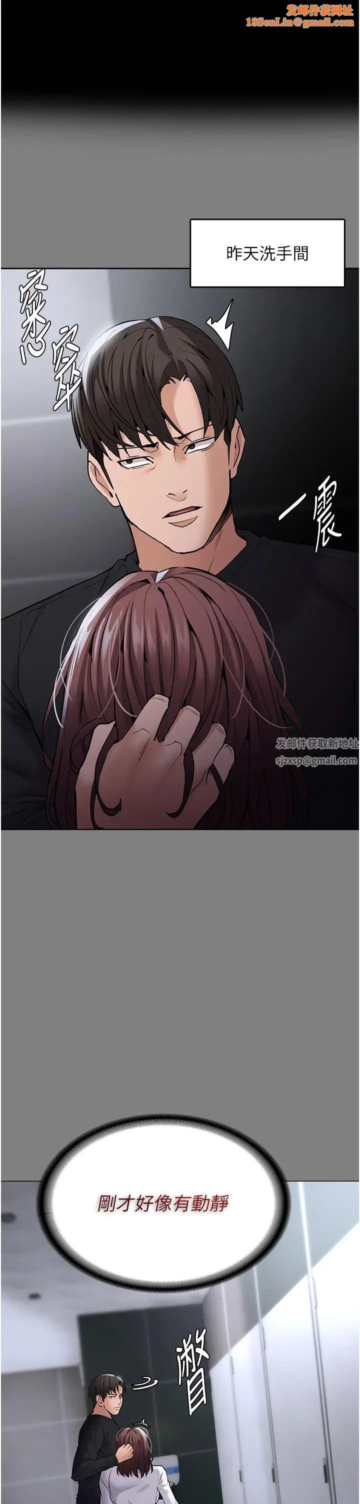 痴汉成瘾第72话-想体验真正的高潮吗?