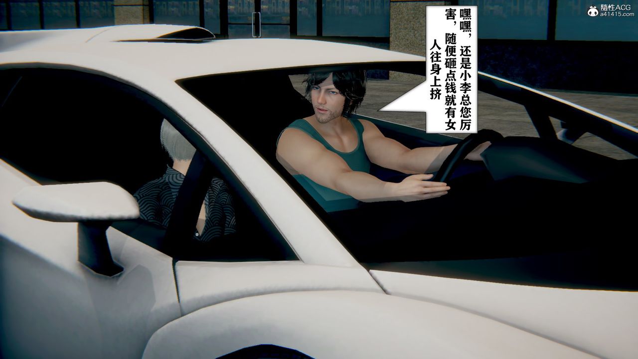 [3D]极品人妻第01-02第13话-最终话