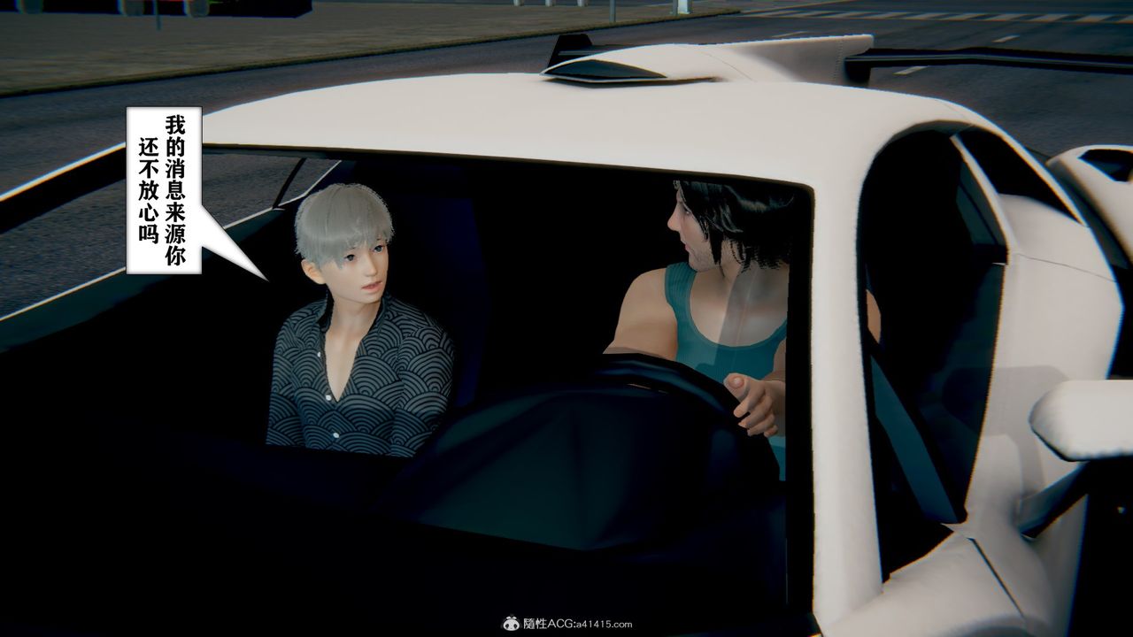 [3D]极品人妻第01-02第13话-最终话