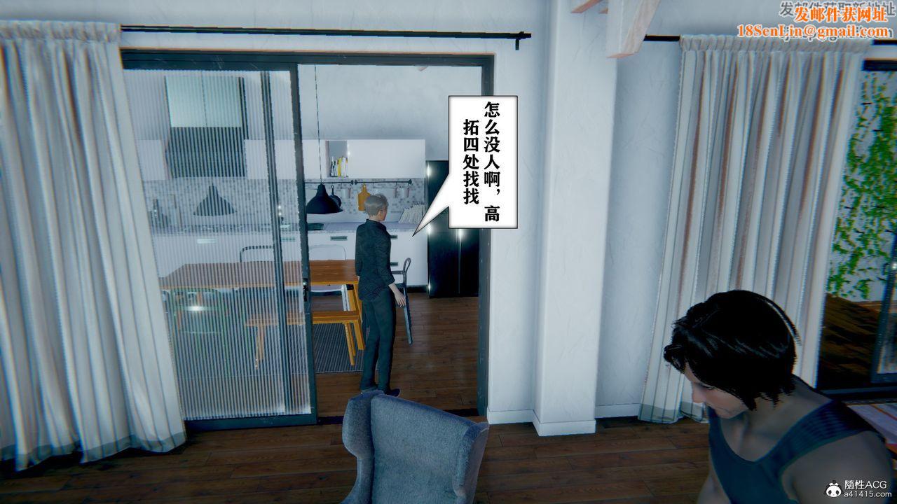 [3D]极品人妻第01-02第13话-最终话