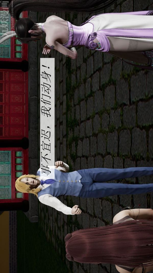 [3D]斗罗玉传第09章-胁迫小舞沦陷01话