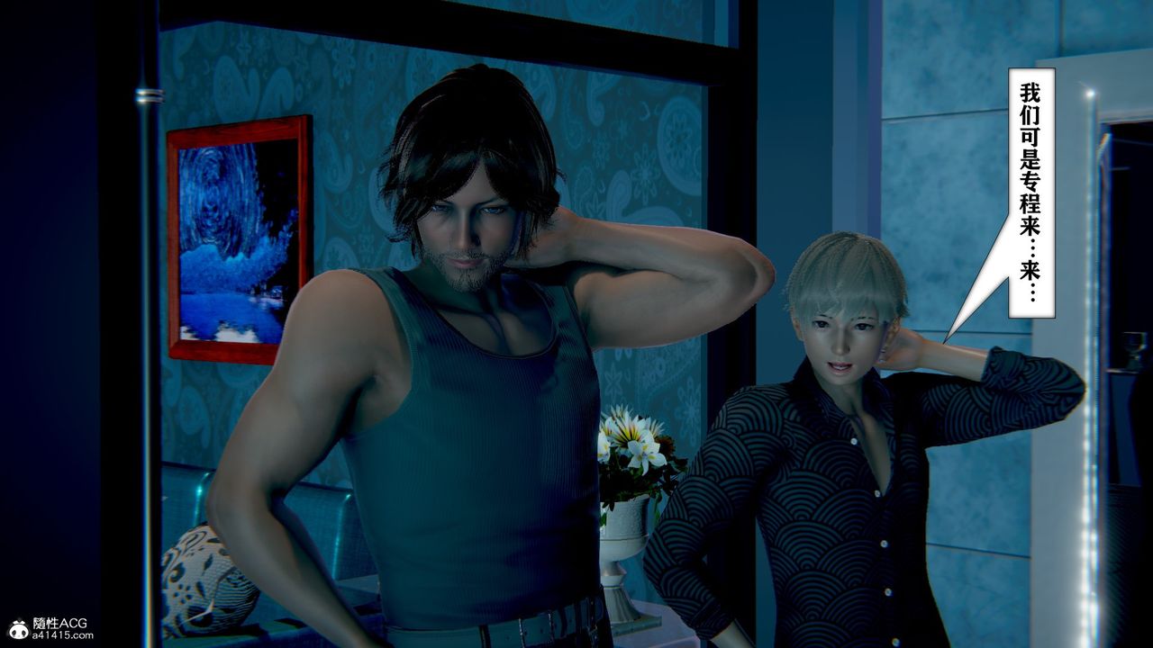 [3D]极品人妻第01-02第13话-最终话