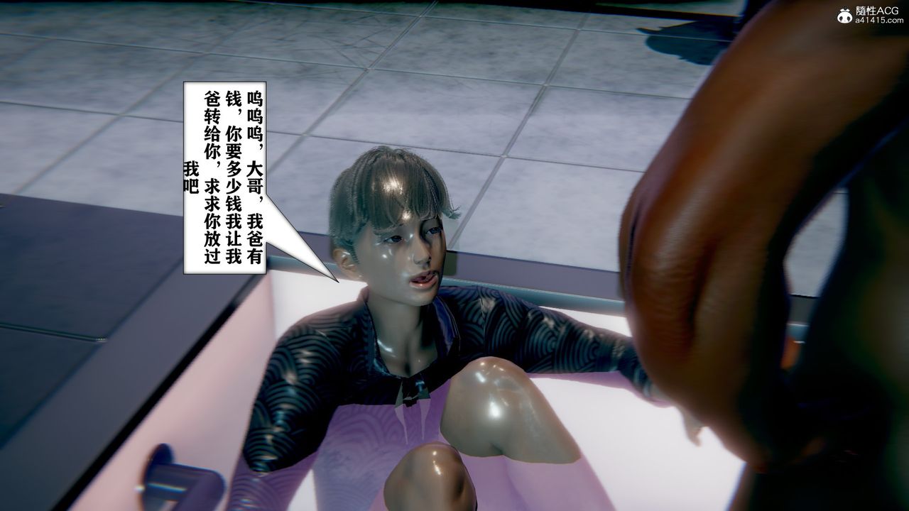 [3D]极品人妻第01-02第13话-最终话