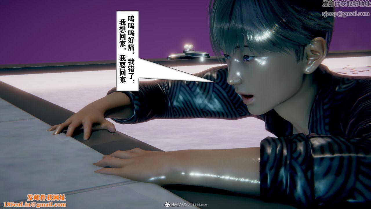 [3D]极品人妻第01-02第13话-最终话