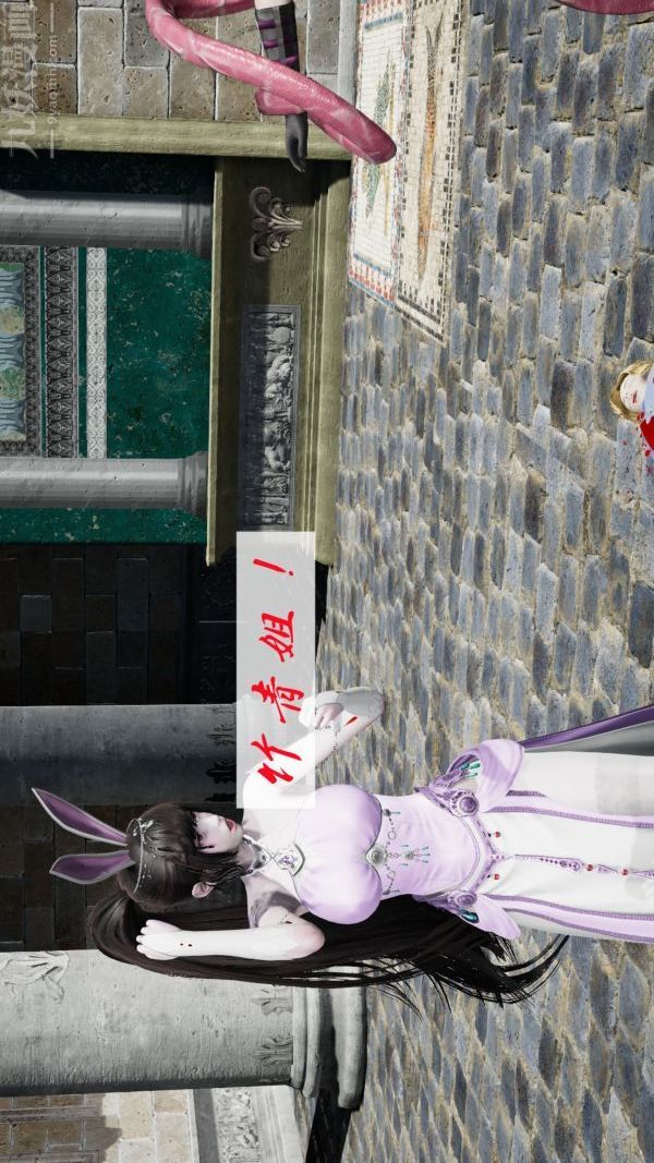 [3D]斗罗玉传第09章-胁迫小舞沦陷01话