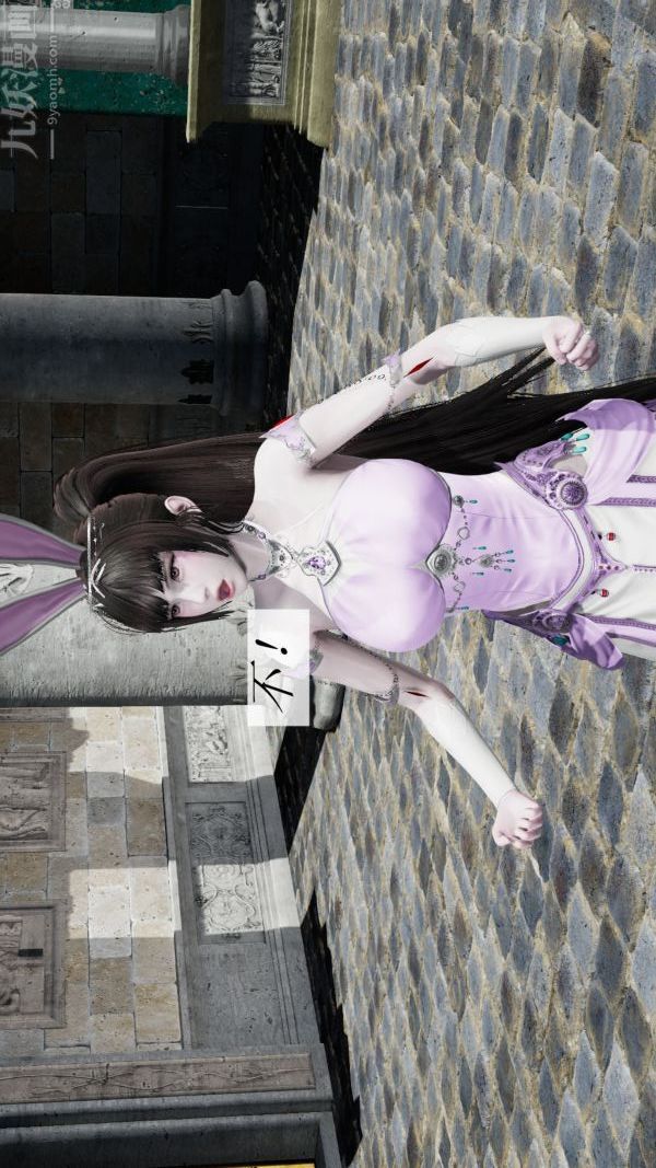 [3D]斗罗玉传第09章-胁迫小舞沦陷01话