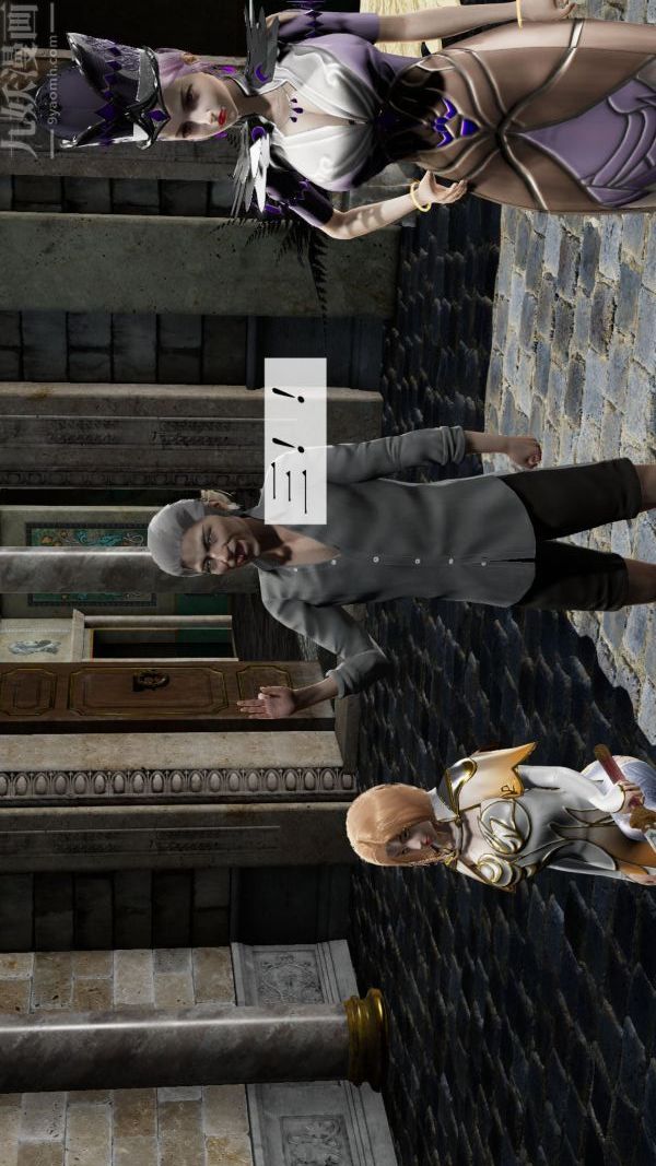 [3D]斗罗玉传第09章-胁迫小舞沦陷01话