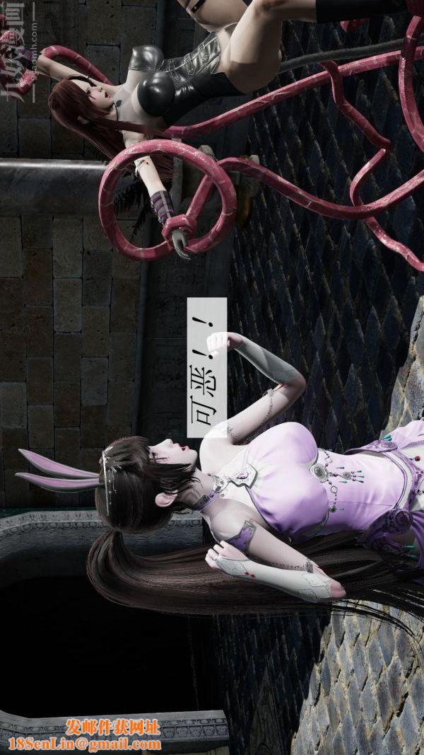 [3D]斗罗玉传第09章-胁迫小舞沦陷01话