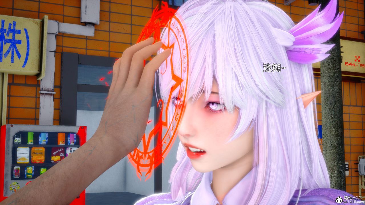 [3D]流浪汉的崛起第01话