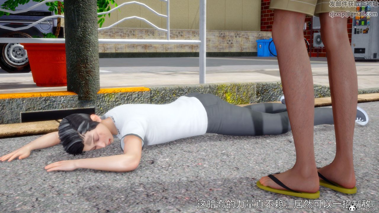 [3D]流浪汉的崛起第01话