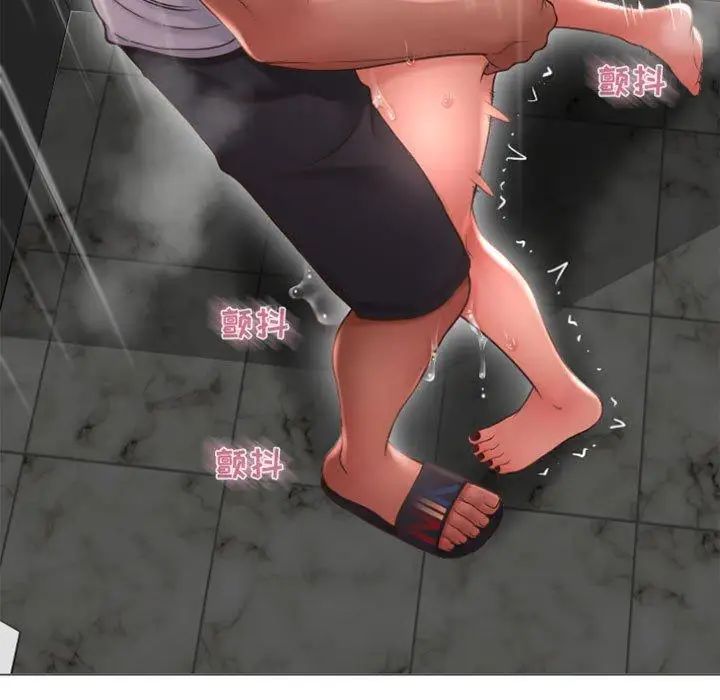 隔壁的她第14话