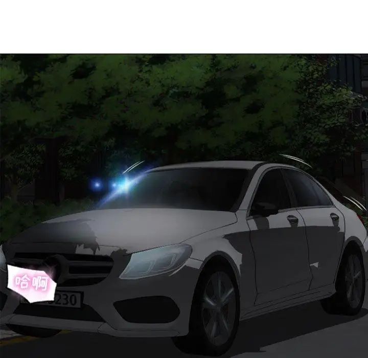 隔壁的她第14话