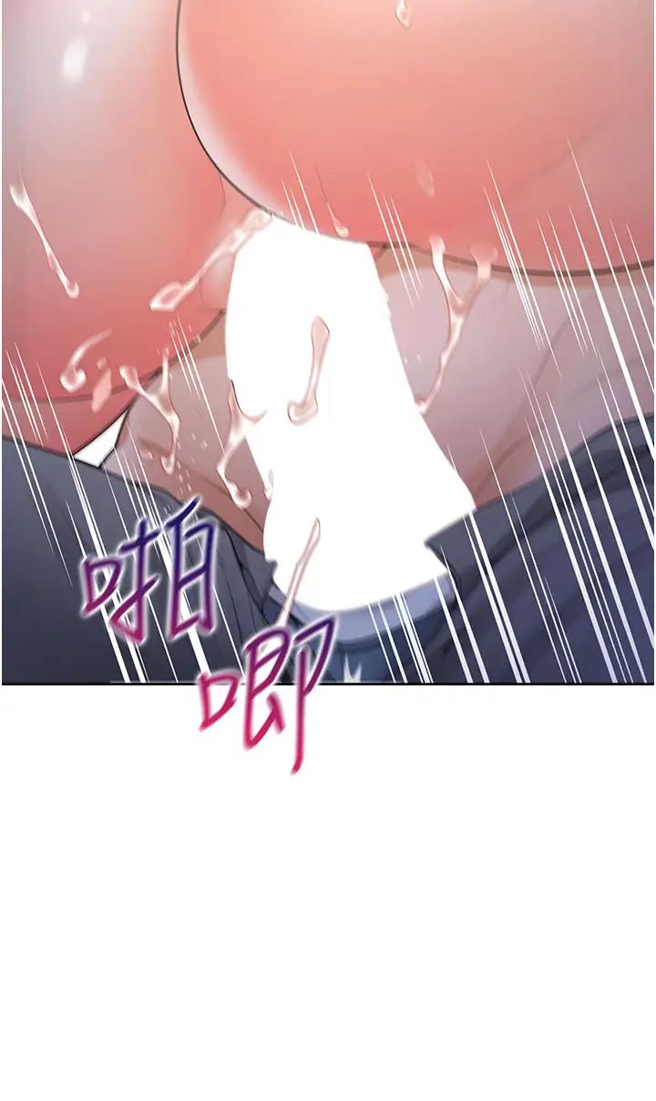 同居上下舖第78话-跟着音乐噗滋噗滋