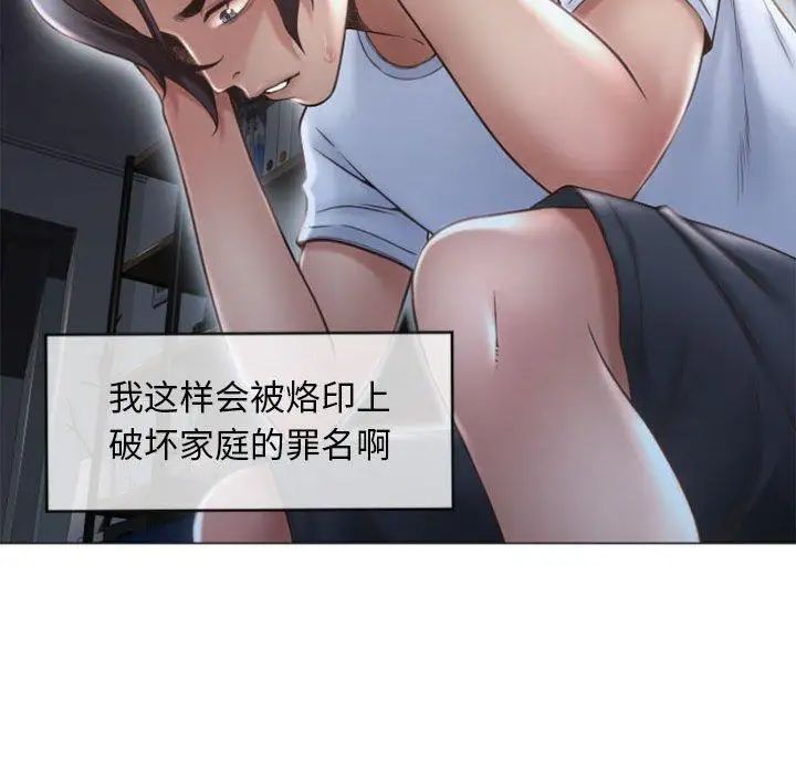 隔壁的她第15话