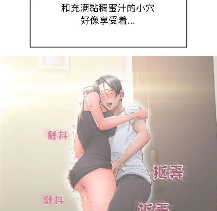 隔壁的她第15话