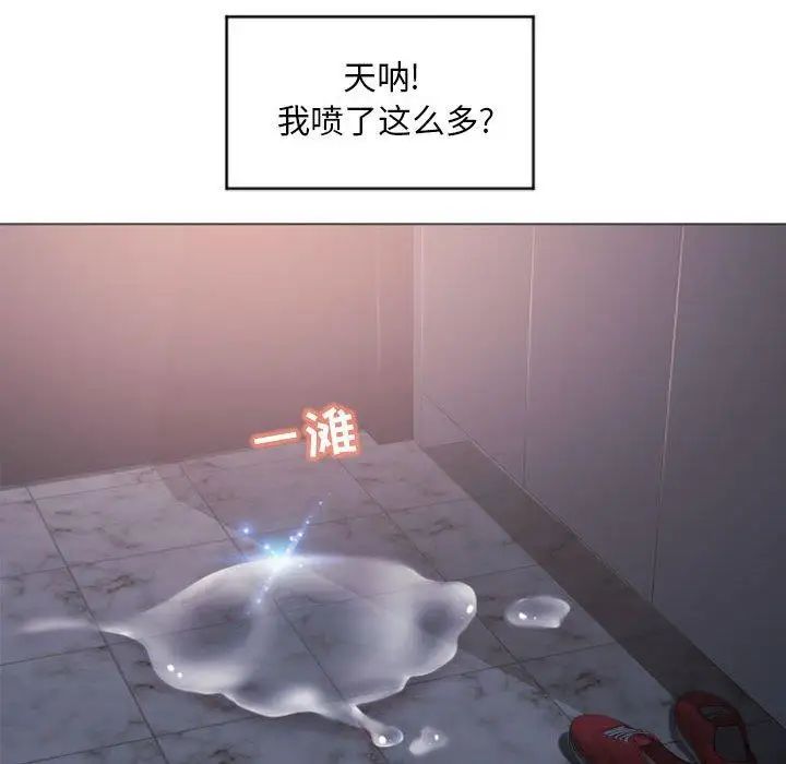 隔壁的她第15话