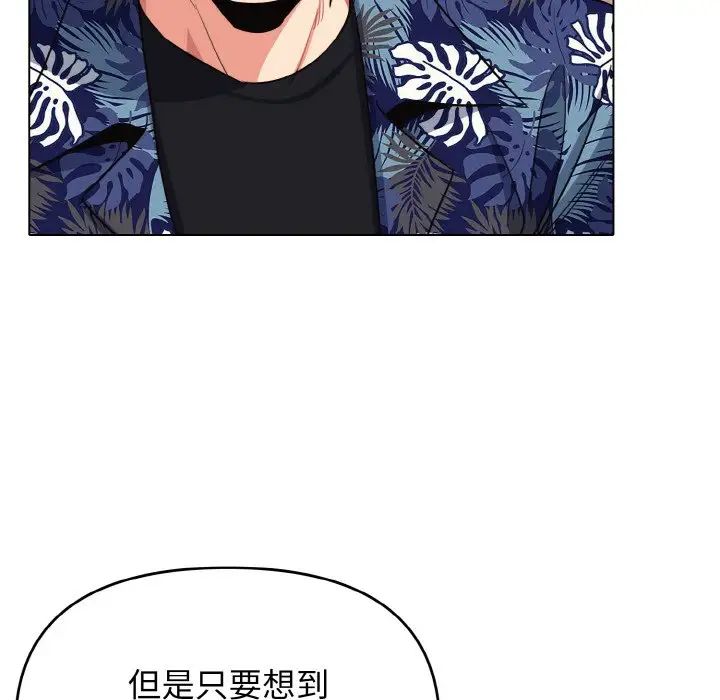 大学生活就从社团开始第80话