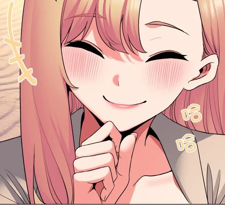 大学生活就从社团开始第80话