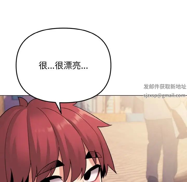 大学生活就从社团开始第80话