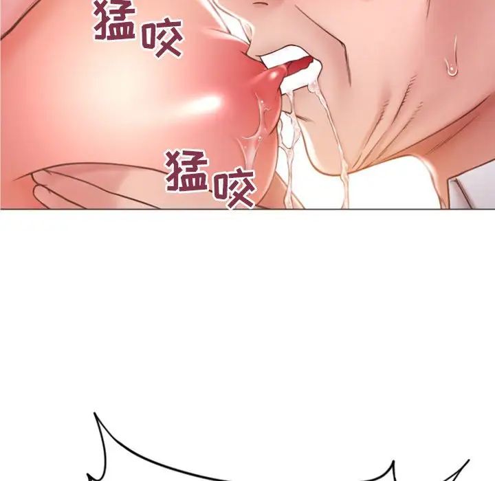 隔壁的她第16话