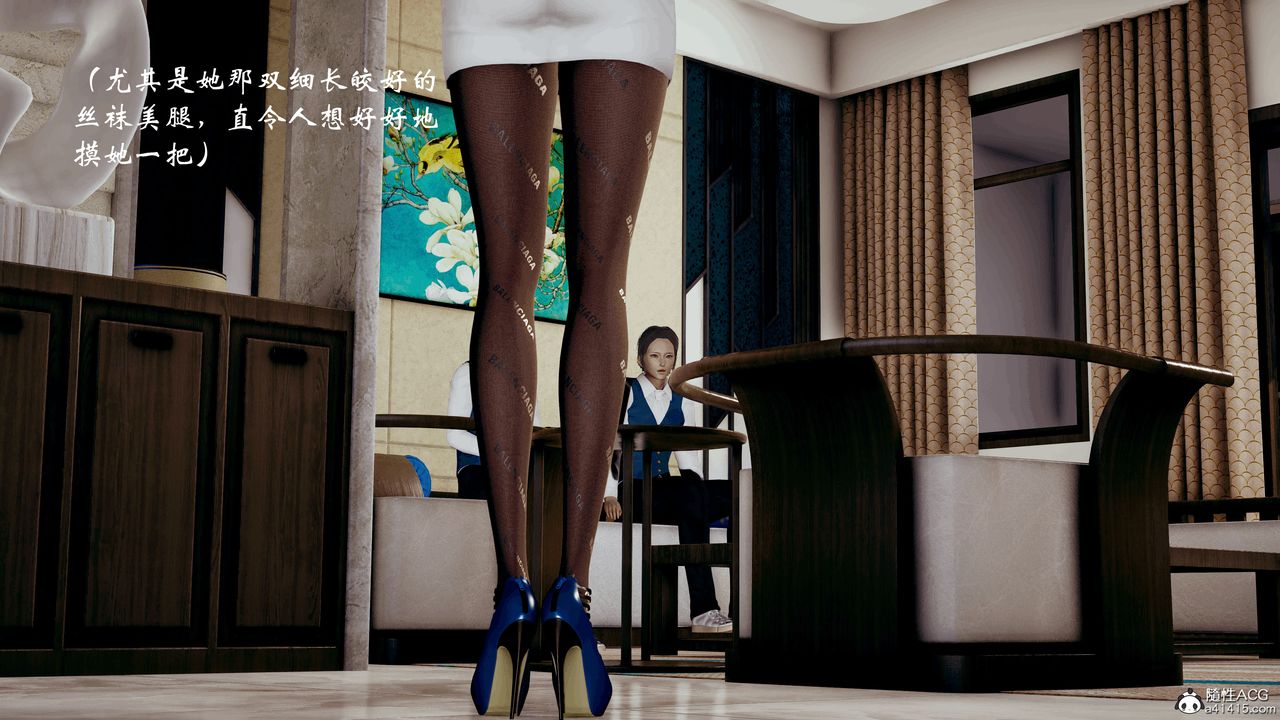 [3D]我的乱史第01话