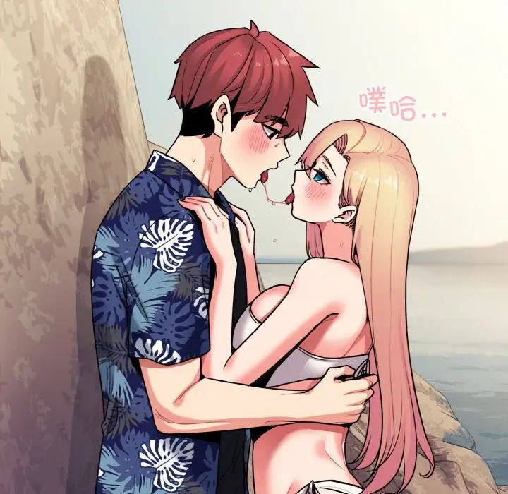 大学生活就从社团开始第80话