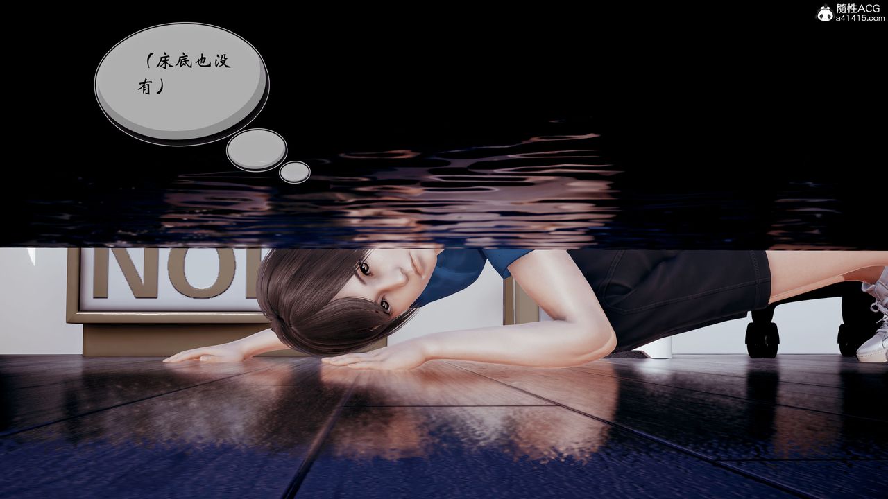 [3D]我的乱史第01话