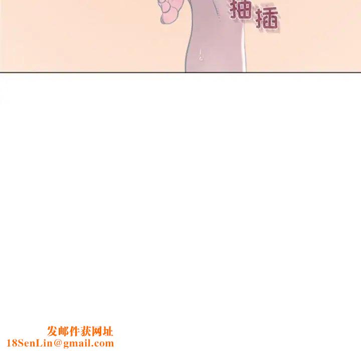 隔壁的她第16话