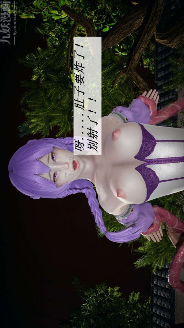 [3D]斗罗玉传第10章-进化03话