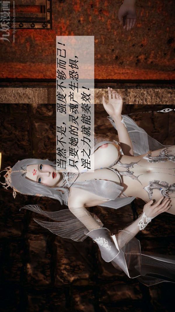 [3D]斗罗玉传第11章-逼供上01话