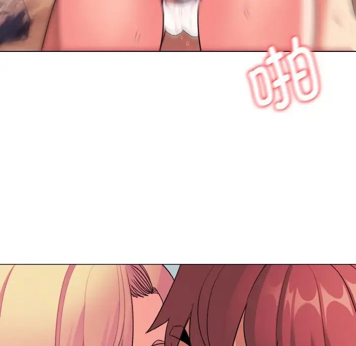 大学生活就从社团开始第81话