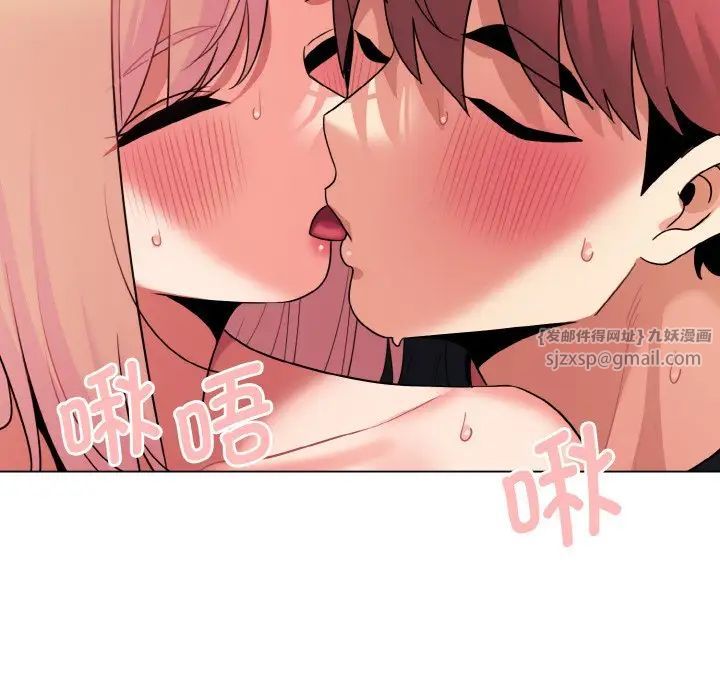 大学生活就从社团开始第81话