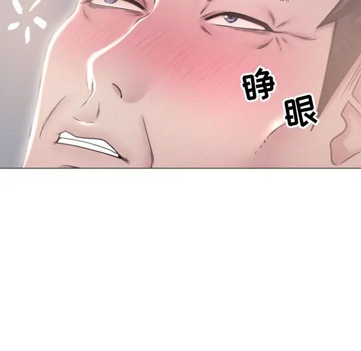 隔壁的她第17话