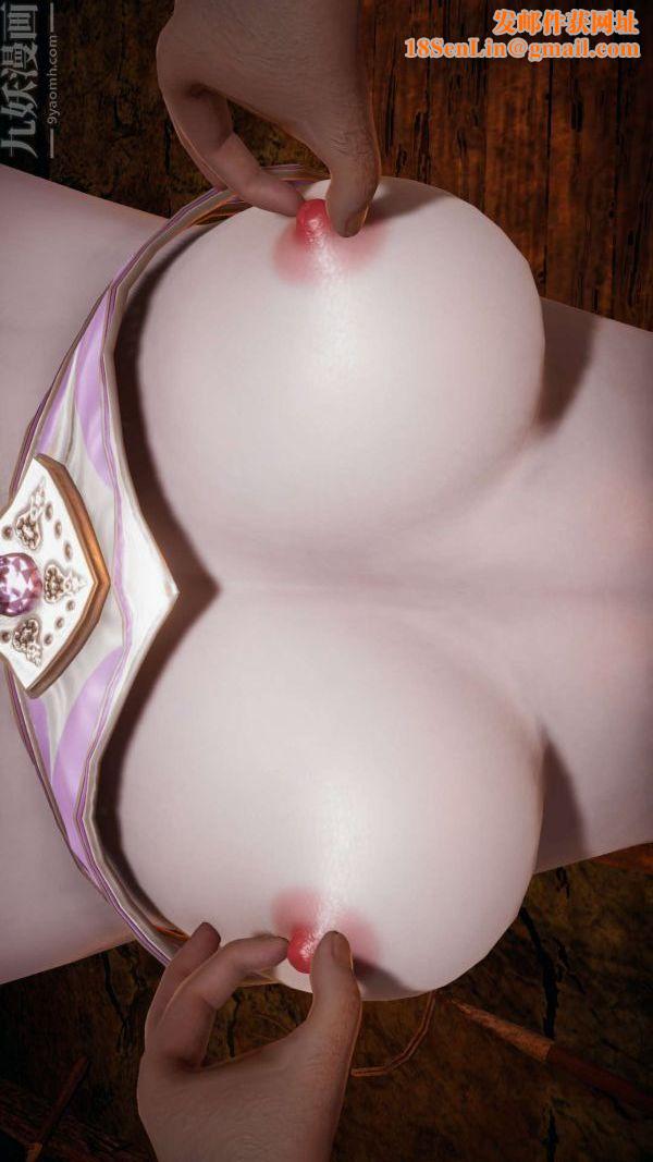 [3D]斗罗玉传第11章-逼供上02话