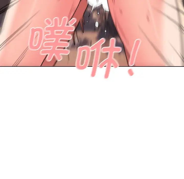 大学生活就从社团开始第81话