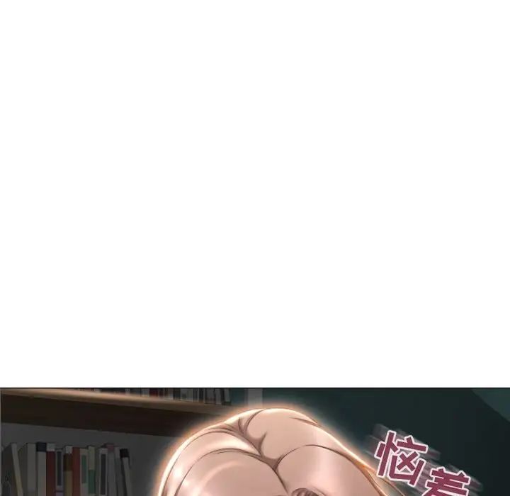 隔壁的她第17话