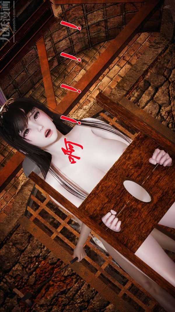 [3D]斗罗玉传第11章-逼供上02话