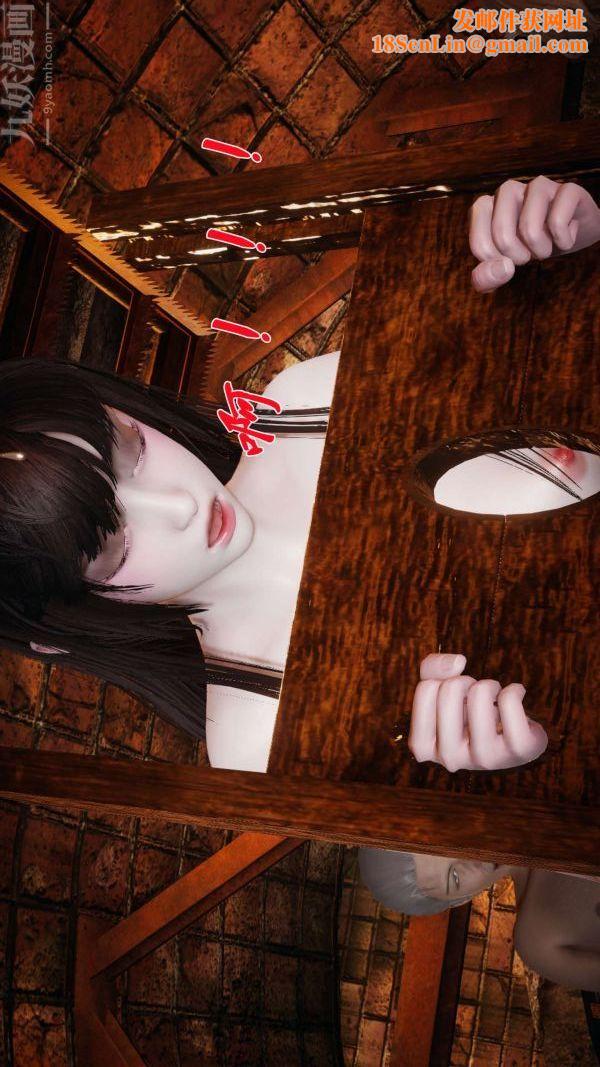 [3D]斗罗玉传第11章-逼供上03话